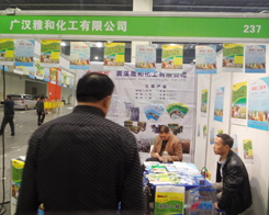 VhźͷeOչ2014ԭp(hu)