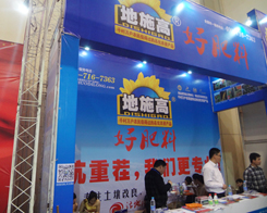 ʩ@2014ݷp(hu)дչ(sh)