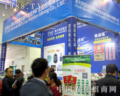 2015(j)ֲ(hu) ɭի@HS