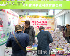 2015ɽ|(j)ֲ(hu)ݸr(nng)I(y)ɹN(xio)®a(chn)Ʒ