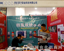 21ɽ|ֲ r(nng)r(nng)I(y)ex