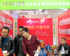 ڵ21ɽ|ֲ(hu)Ϫ(d)I(lng)L(fng)}