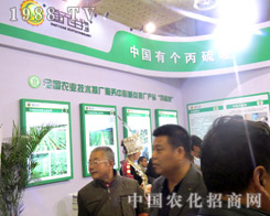 2015ɽ|ֲp(hu)®a(chn)Ʒٍ