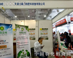 ؐ2015ɽ|ֲ(hu)AñJ(rn)