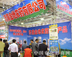 (j)Ͻ2015ɽ|ֲ(hu)ƏV