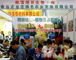 fGɫr(nng)I(y)2015ɽ|ֲp(hu)ի@S