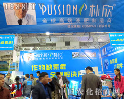 r(nng)˾2015ɽ|ֲչɹ