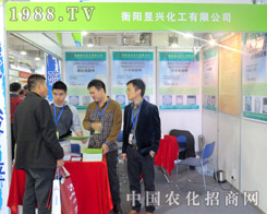 d2015ɽ|ֲ(hu)Ϸ(w)ܵ