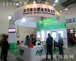 r(nng)_(d)2015ɽ|ֲչɹ