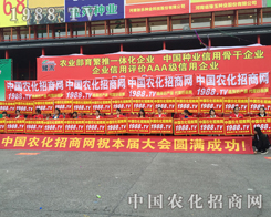 2015r(nng)ˎ(hu)ϲ@r(nng)˵|(zh)