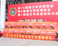 14όr(nng)Y(hu)Ҋ(jin)C˻𱬇(gu)r(nng)̾W(wng)