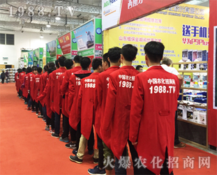 2016ɽ|ֲ(hu)r(nng)̾W(wng)ٴξ`