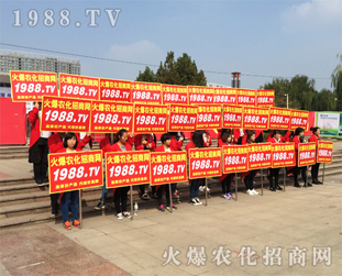 1988.TV2016(j)ֲ(hu)ϓ۵Z(y)