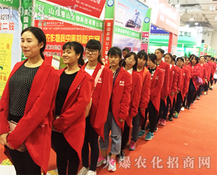 2016ɽ|ֲ(hu)ϻr(nng)̾W(wng)wP(yng)