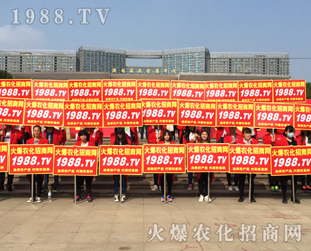 2016ɽ|ֲ(hu)r(nng)W(wng)չ(hu)ƏV