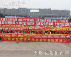 2016(j)ֲp(hu)1988.TV(zhng)