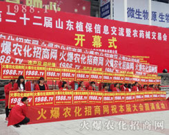 22ɽ|ֲr(nng)W(wng)һֱ߅