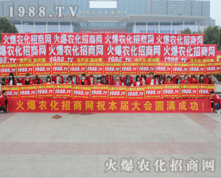 2016ɽ|ֲ(hu)ϻr(nng)̾W(wng)(zhn)ʿTnL(fng)