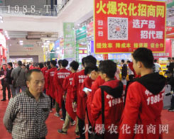 1988.TV2016ֲٴγɞ齹c