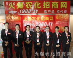 2016ɽ|ֲ1988.TVչFһӵİԚ