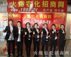 22ɽ|ֲ1988.TVһwWҫǻ𱬾`