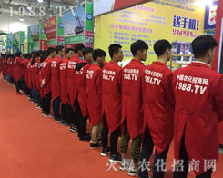 201622Ý(j)ֲ(hu)1988.TVչʾԼ_(ti)