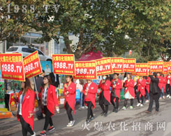 2016ɽ|ֲ(hu)1988.TVݔل(chung)ѿ(j)