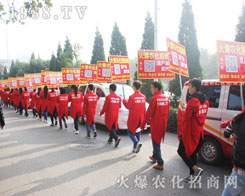 2016ɽ|ֲp(hu)r(nng)F(tun)(du)ի@