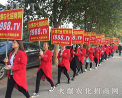 2016ɽ|(j)ֲ(hu)1988.TVV҂x͵ƪ