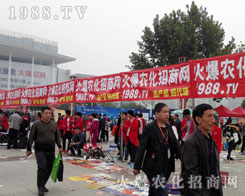 22ɽ|ֲ(hu)ʹ1988.TVлӓ