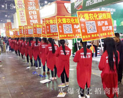 2016r(nng)ˎr(nng)W(wng)չƏV