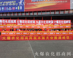 201619úֲ(hu)҂־P(yng)