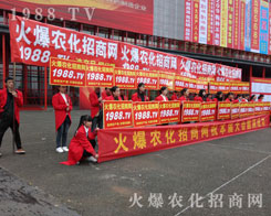 2016ʡr(nng)ˎ(hu)1988.TV̹