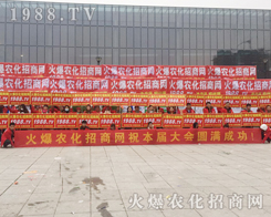 2016ֲ(hu)1988.TV̟o(w)ϵK(sh)бϣ