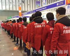 2016ֲ(hu)ϻr(nng)W(wng)S_(ki)Ј(chng)