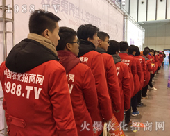 Rr(nng)W(wng)2016Kʡֲ(hu)չL(fng)