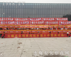 1988.TV201632ֲ(hu)P(yng)ķ