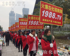 32ֲ(hu)1988.TVݔل(chung)ѿ(j)