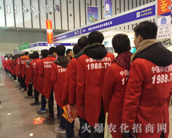 r(nng)W(wng)tɫ܊F(tun)2016Ͼֲ(hu)һL(fng)