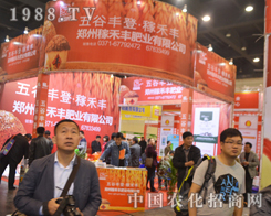 ںSʘI(y)2016ԭϕչλǰ^