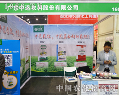 V|Ѹr(nng)ȫ2016Ϸp(hu)