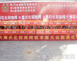 2016r(nng)Y(hu)¿ࡢ׌r(nng)W(wng)