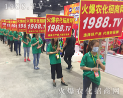 r(nng)W(wng)(zhn)ʿe1988.TV݁u2017Ϸr(nng)Y[