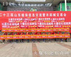 2017ɽ|ʡֲr(nng)̾W(wng)hP