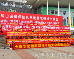 23ɽ|ֲr(nng)W(wng)𱬁u