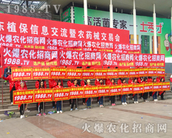 2017ɽ|ʡֲr(nng)̾W(wng)ل(chung)x