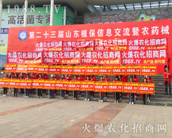 2017ɽ|ʡֲr(nng)̾W(wng)öSacȫ