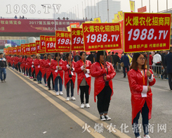 1988.TV(du)2017(j)ֲ(hu)ϳɞ齹c(din)