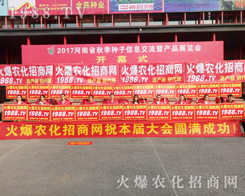 2017r(nng)ˎו(hu)_Ļr(nng)W(wng)𱬁(li)u