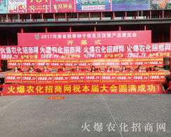 1988.TVľӢYG2017r(nng)ˎ(hu)